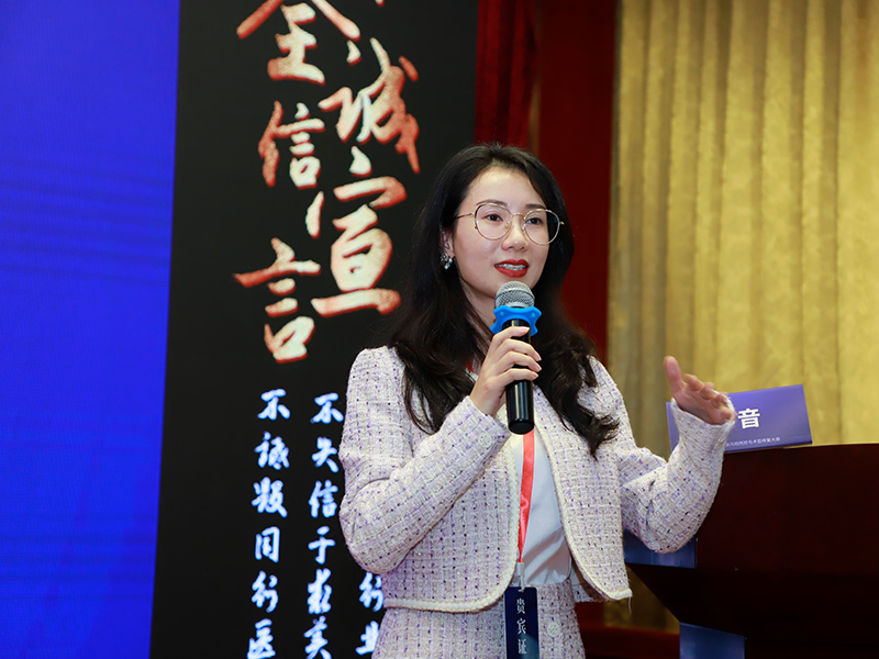 孙音 夏娃的秘密-女性敏感度的综合治疗手段